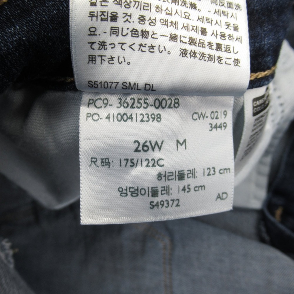Levi's 711 Skinny Women's Jeans 26W Blue Distressed Stretch Denim - Picture 16 of 16